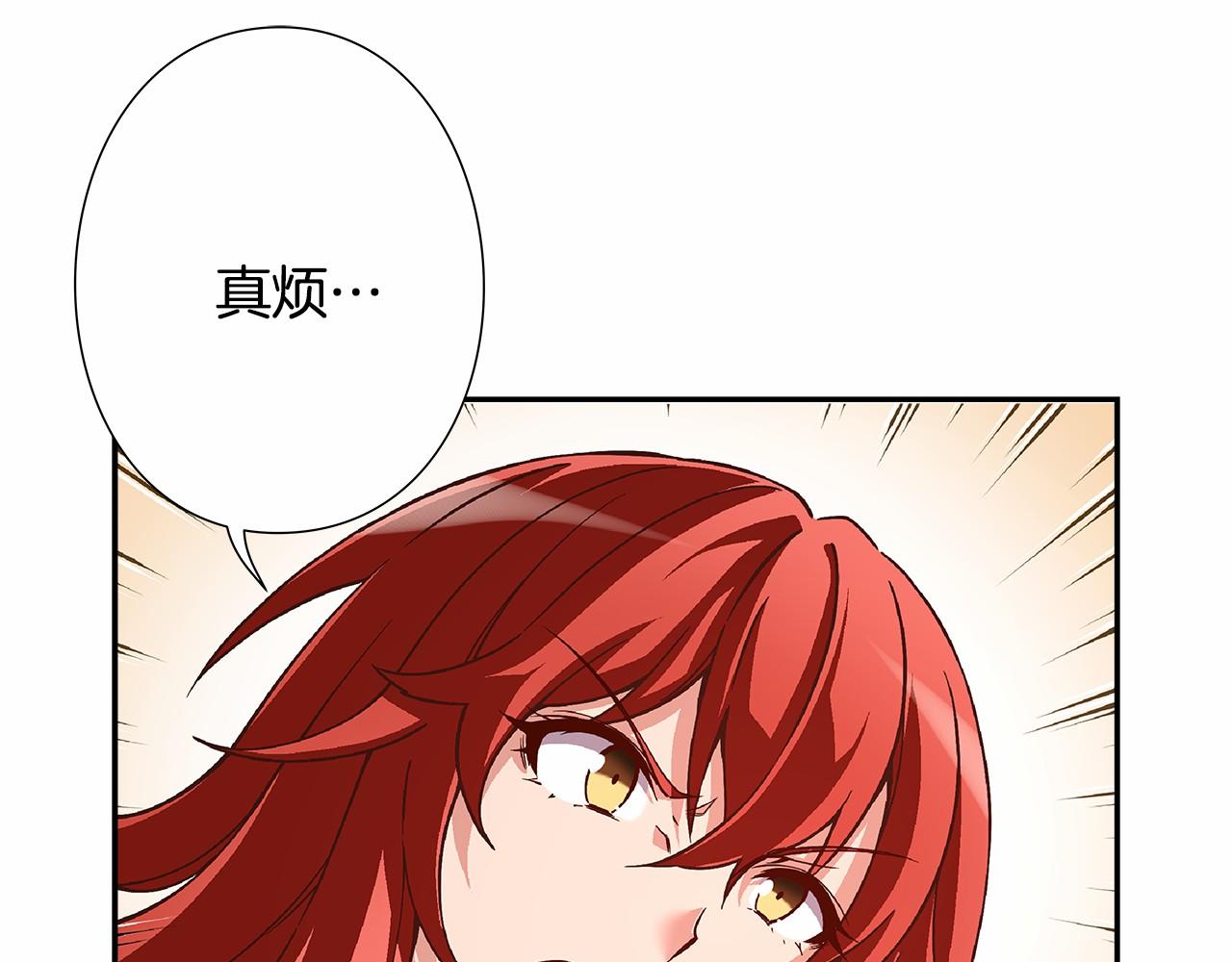 第24话 第四位成员的困境57