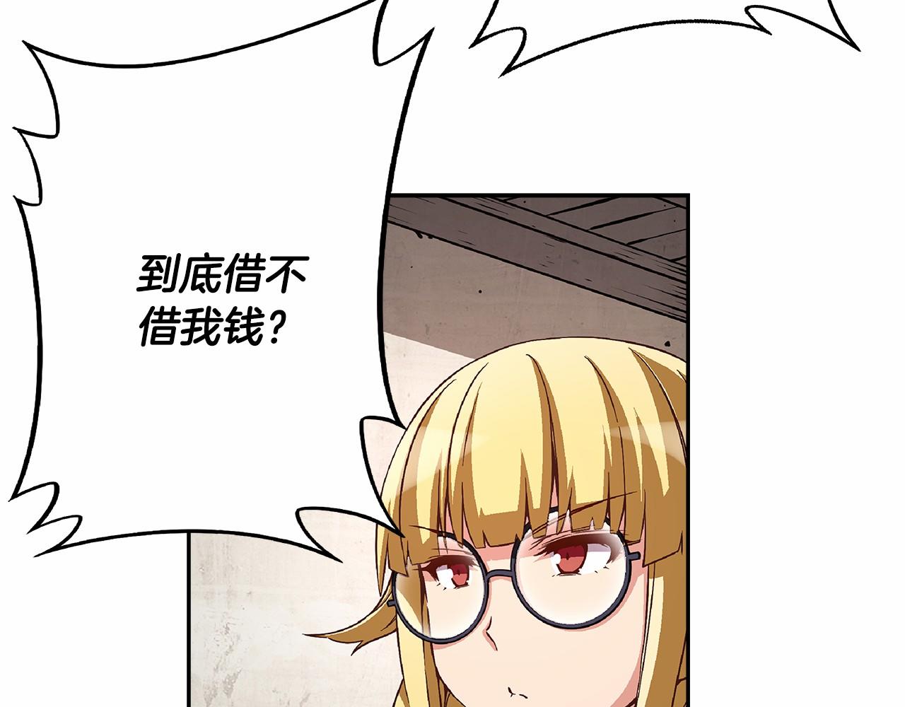 第24话 第四位成员的困境59