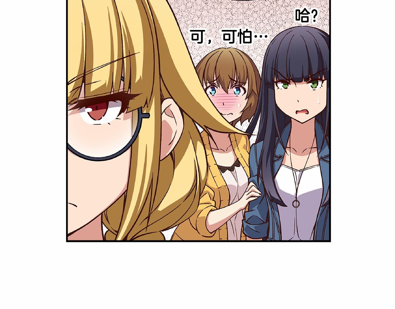 第24话 第四位成员的困境67