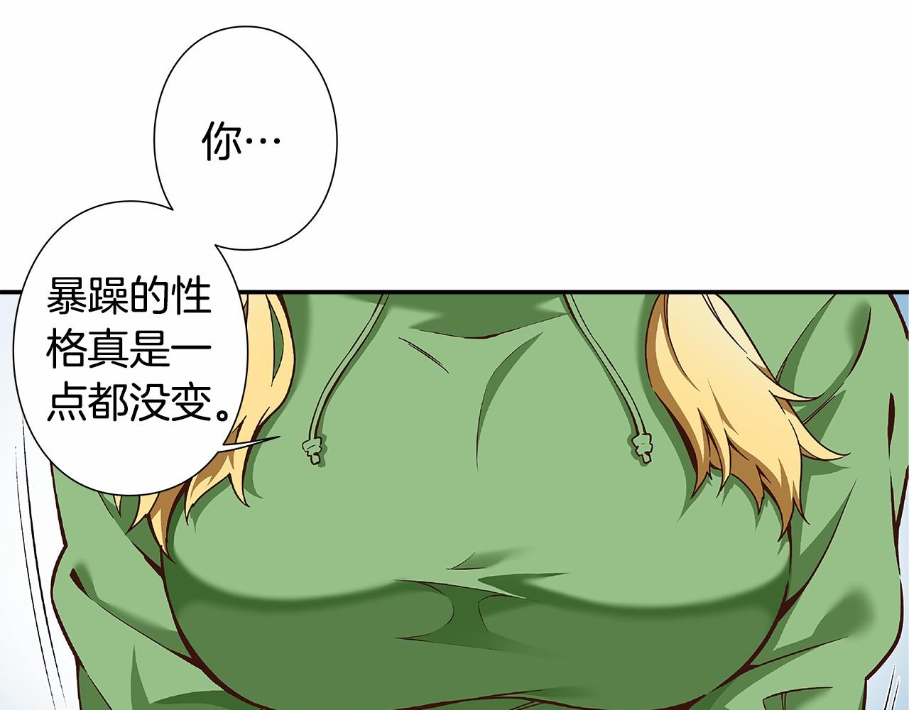 第24话 第四位成员的困境69
