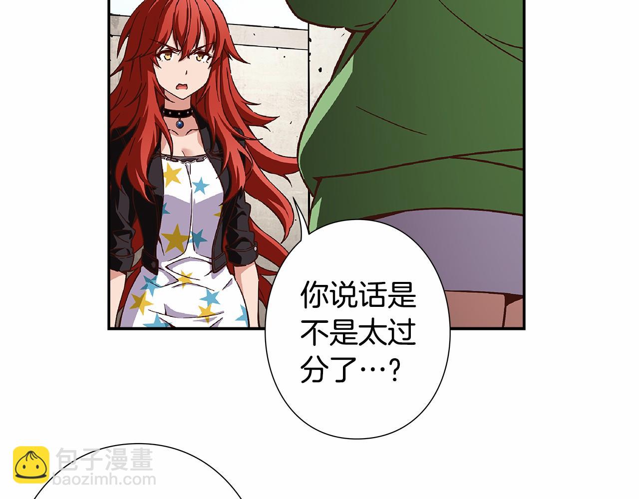 第24话 第四位成员的困境71