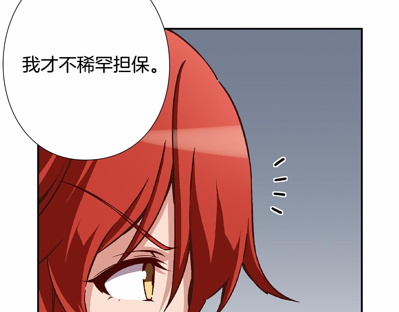 第24话 第四位成员的困境72