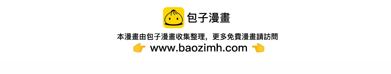第24话 第四位成员的困境79