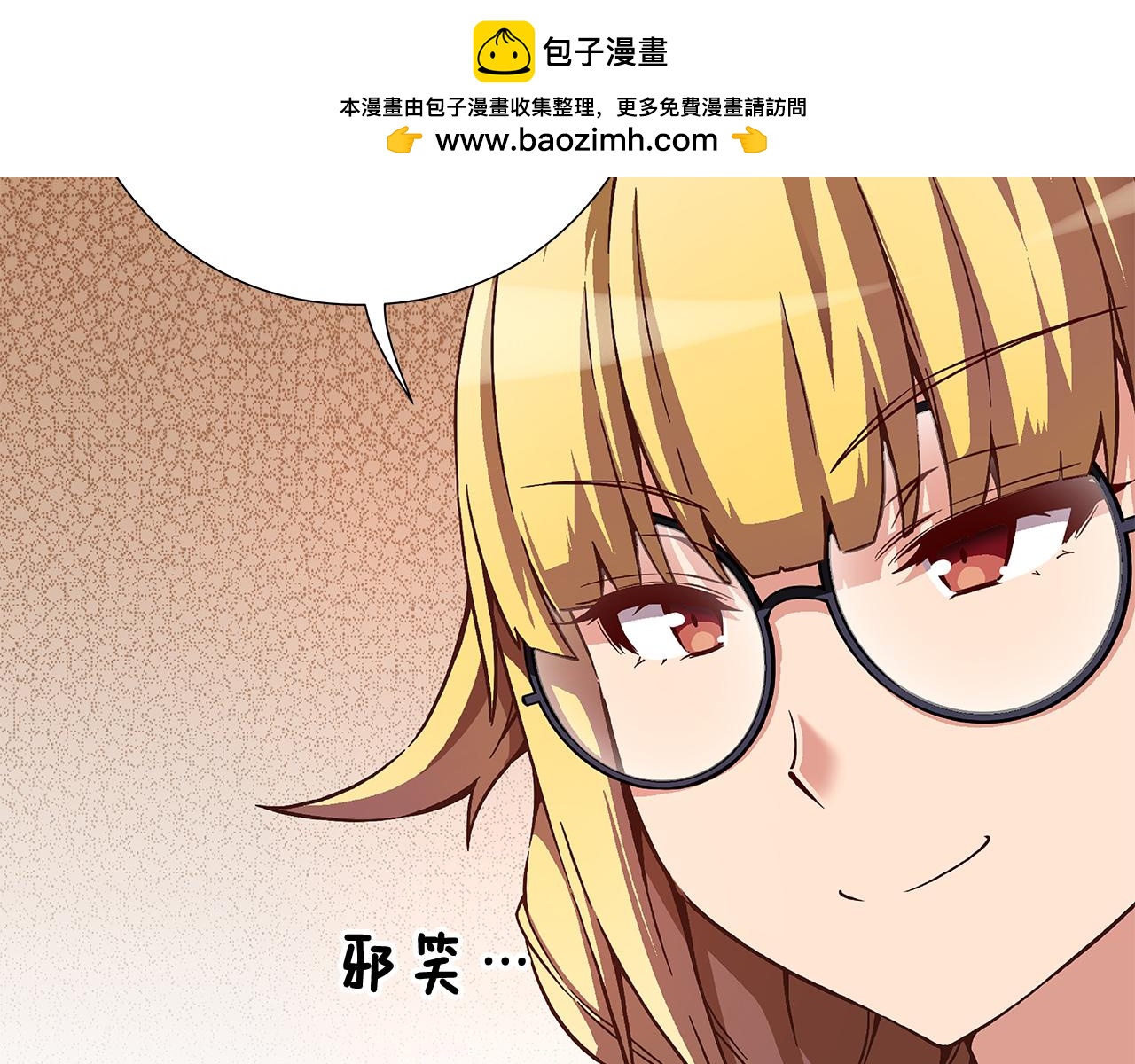 第25话 用身体偿还吧1