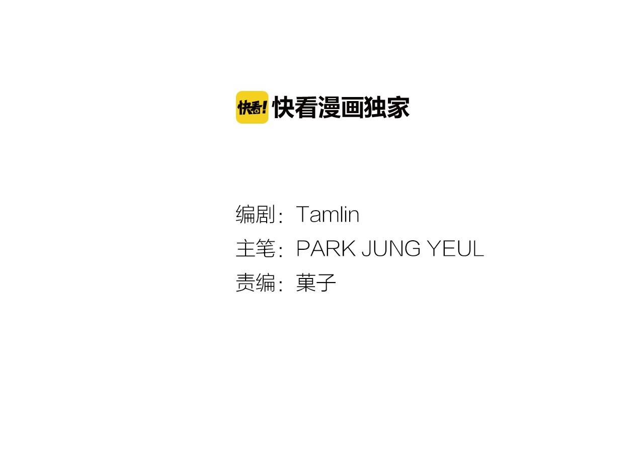 第25话 用身体偿还吧14