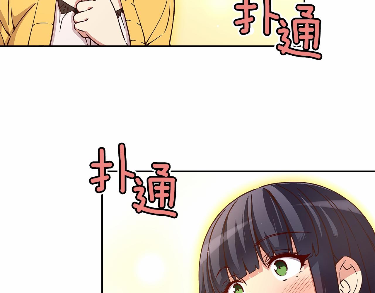 第25话 用身体偿还吧16