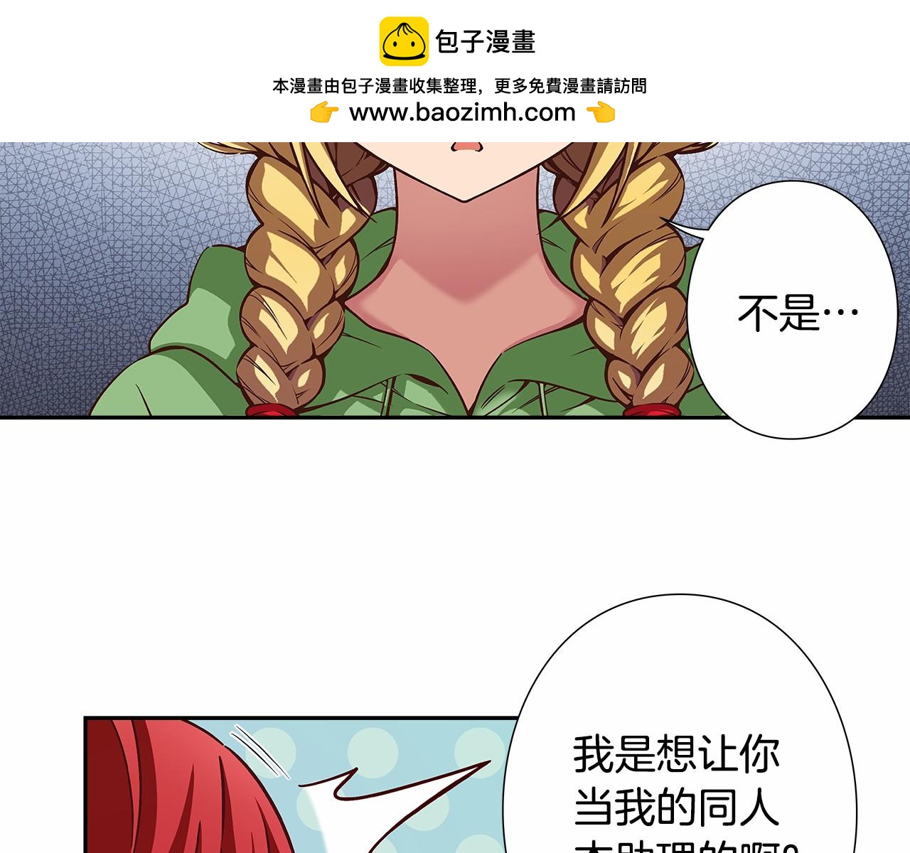 第25话 用身体偿还吧19