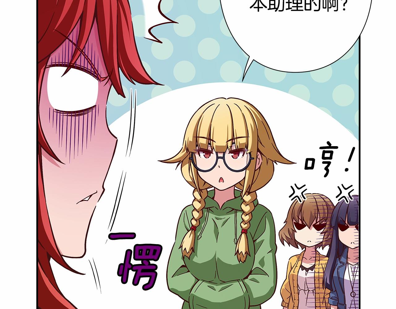 第25话 用身体偿还吧20