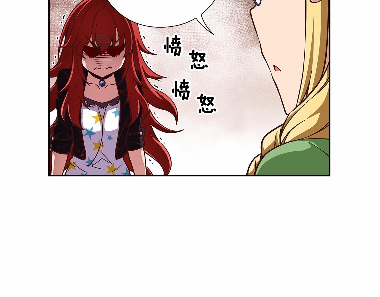 第25话 用身体偿还吧22