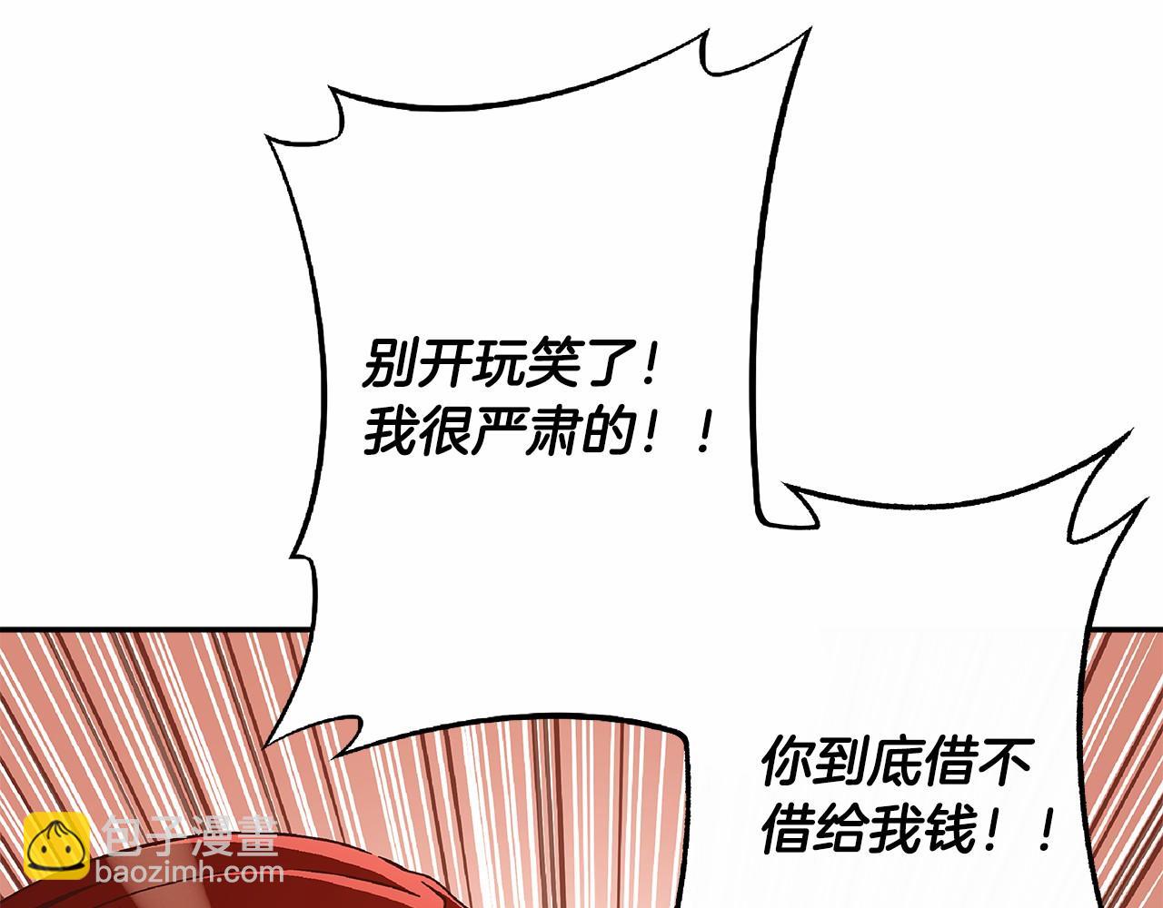 第25话 用身体偿还吧24