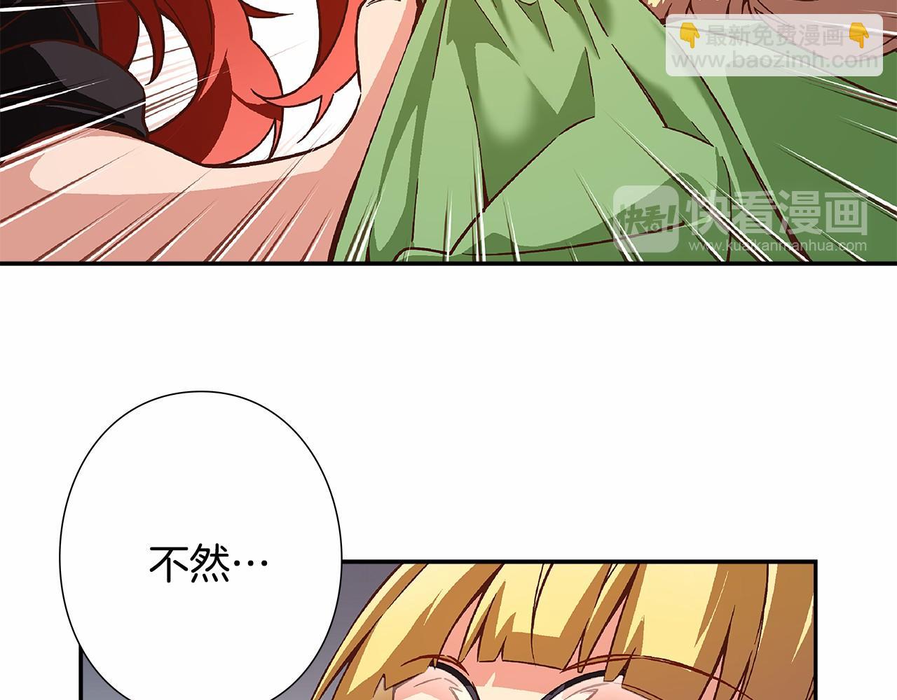 第25话 用身体偿还吧26