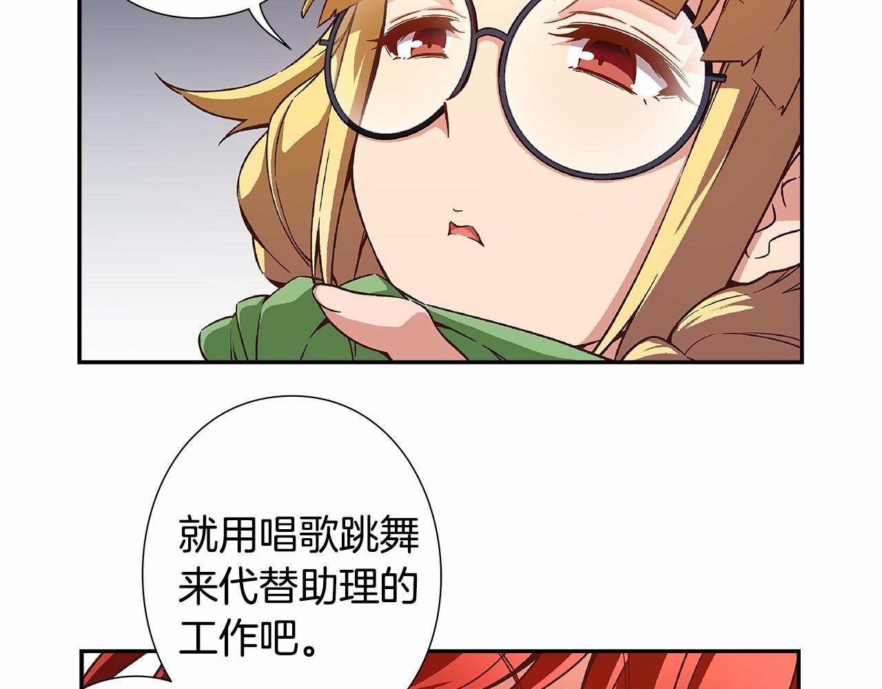 第25话 用身体偿还吧27