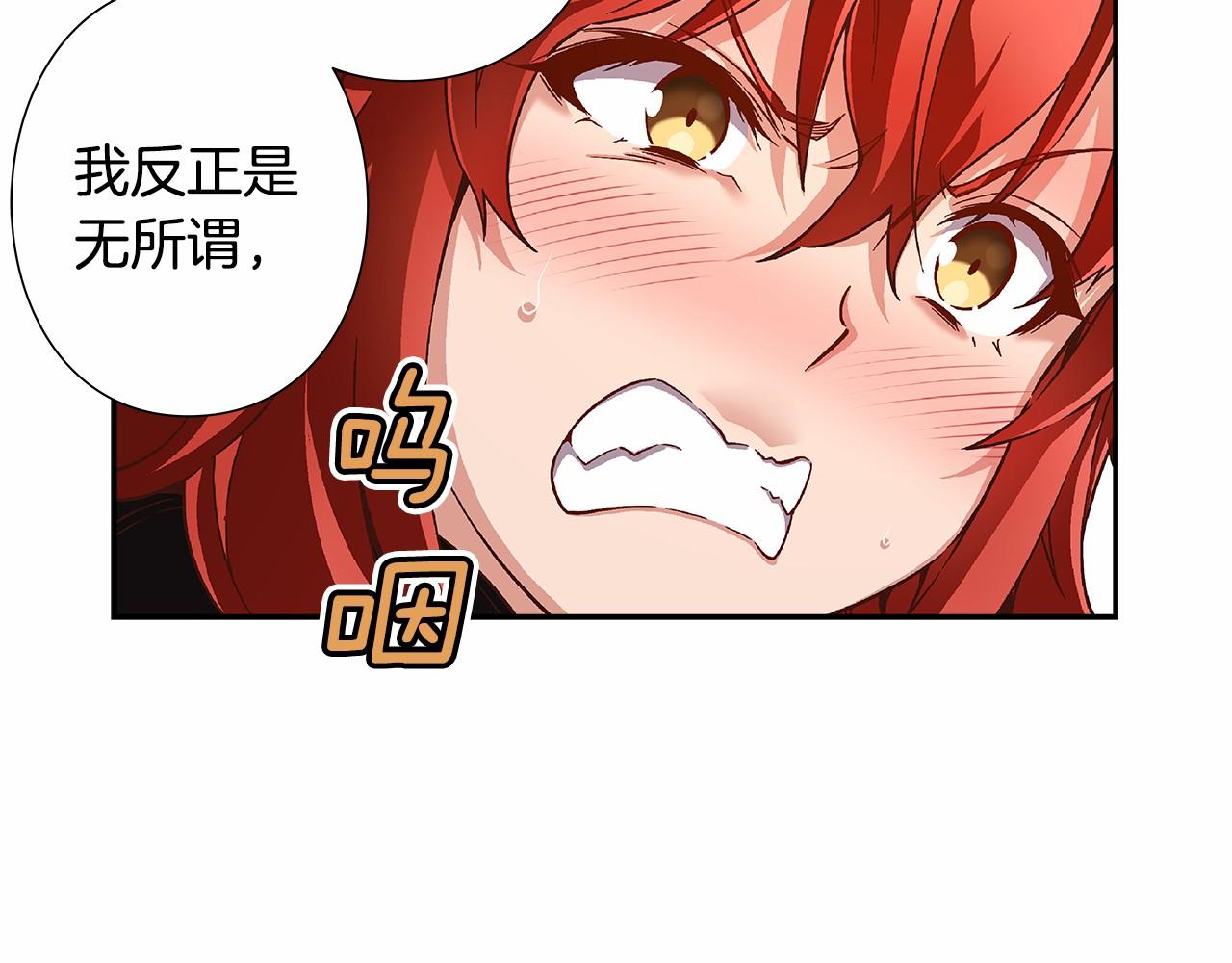 第25话 用身体偿还吧28
