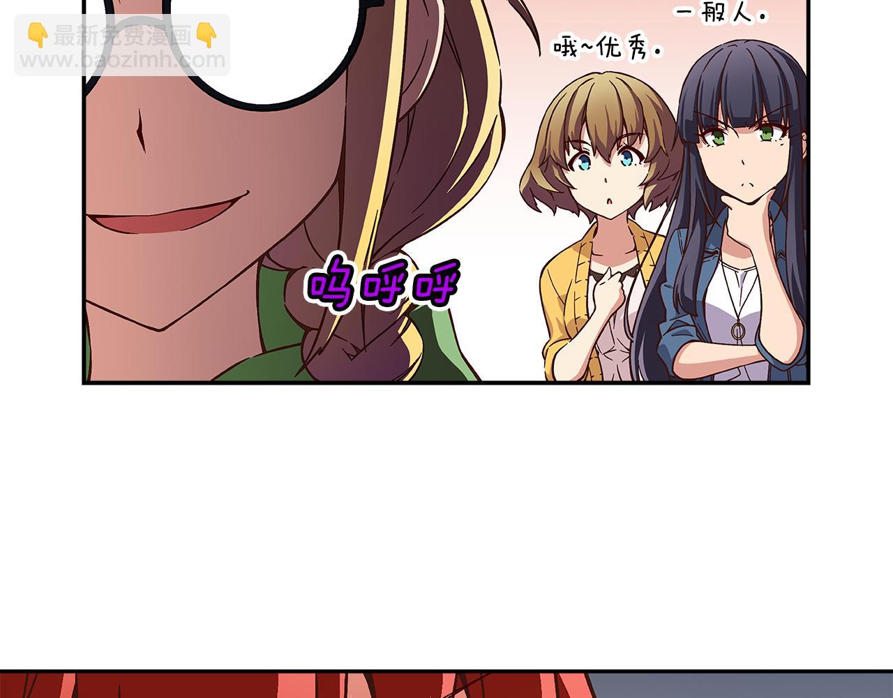 第25话 用身体偿还吧3