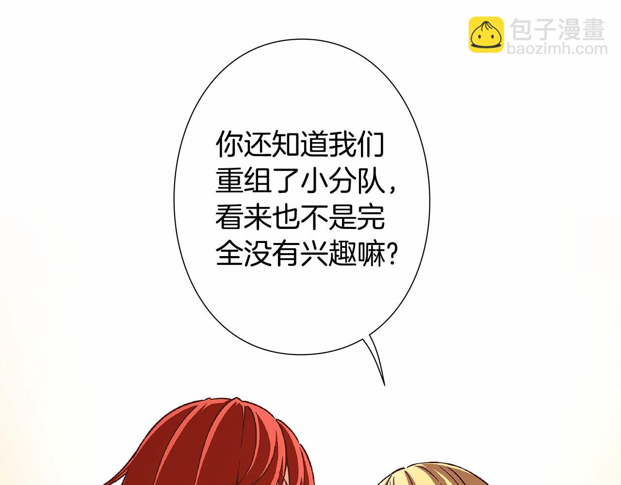 第25话 用身体偿还吧30