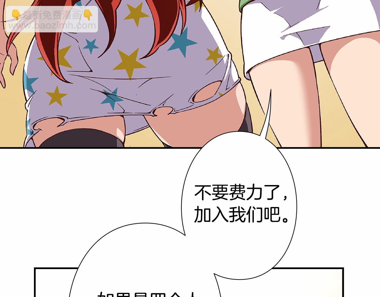 第25话 用身体偿还吧32