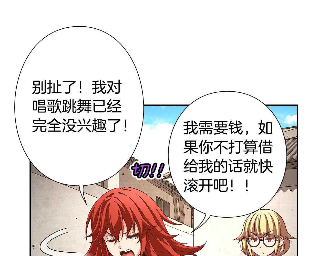 第25话 用身体偿还吧37