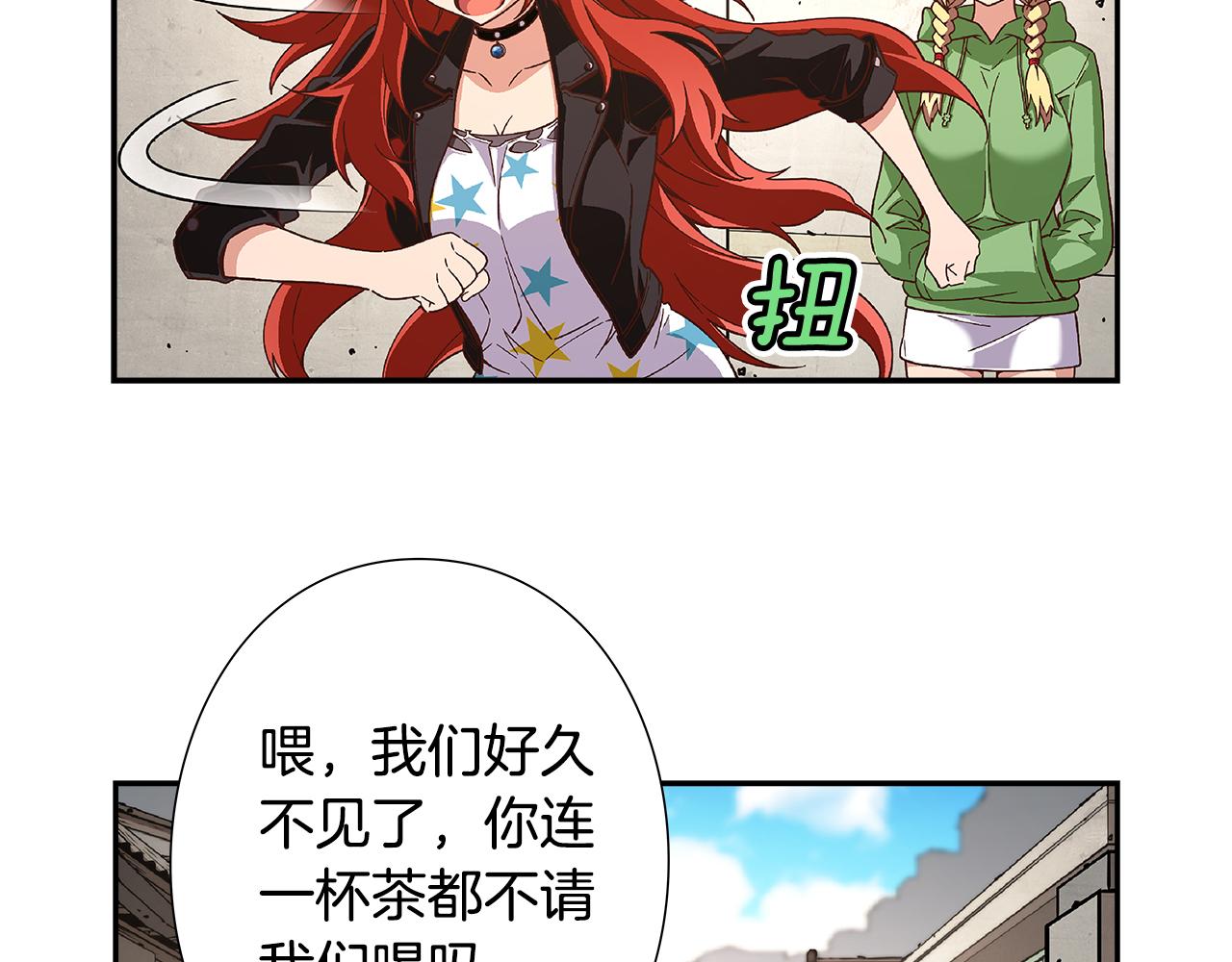 第25话 用身体偿还吧38