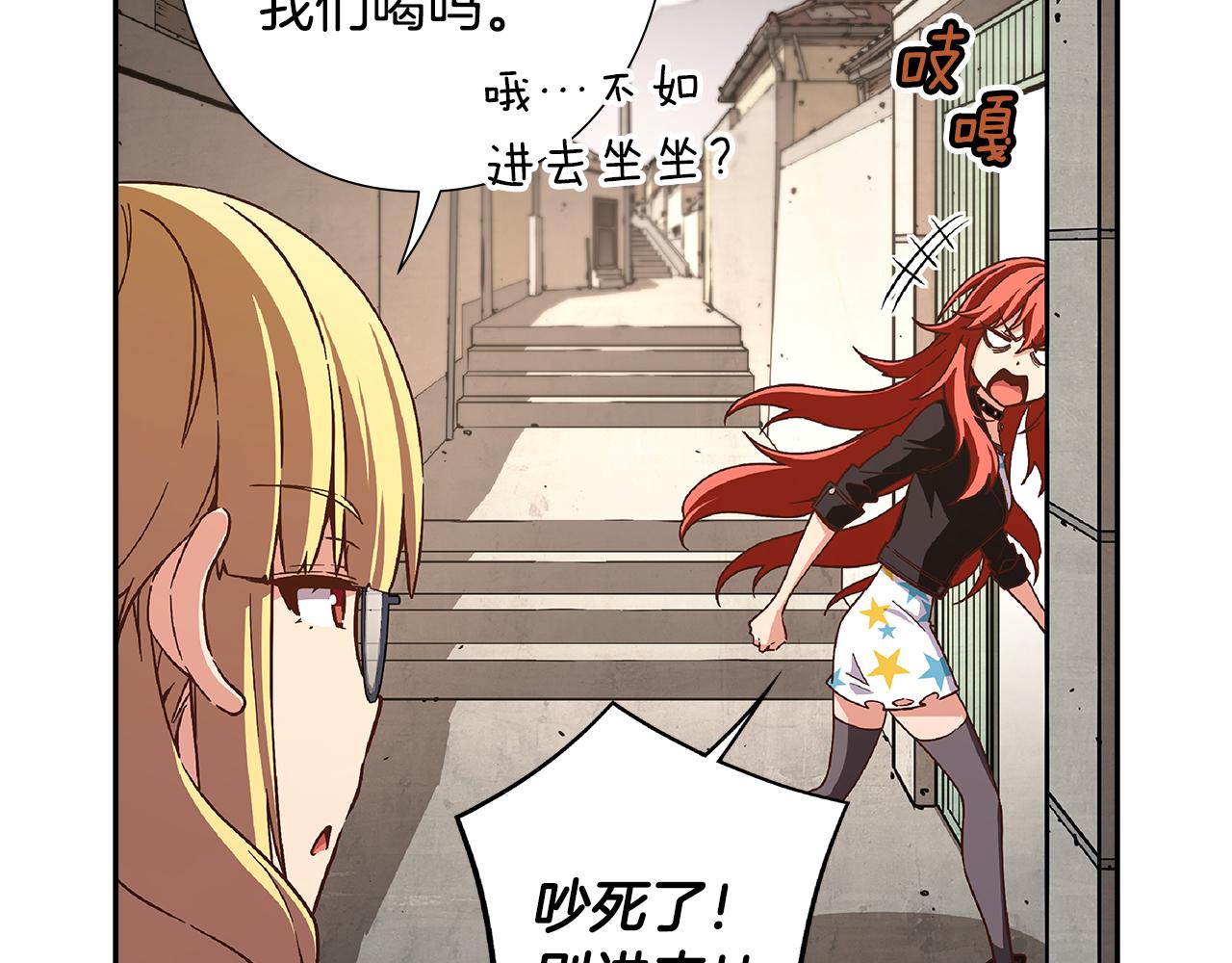 第25话 用身体偿还吧39