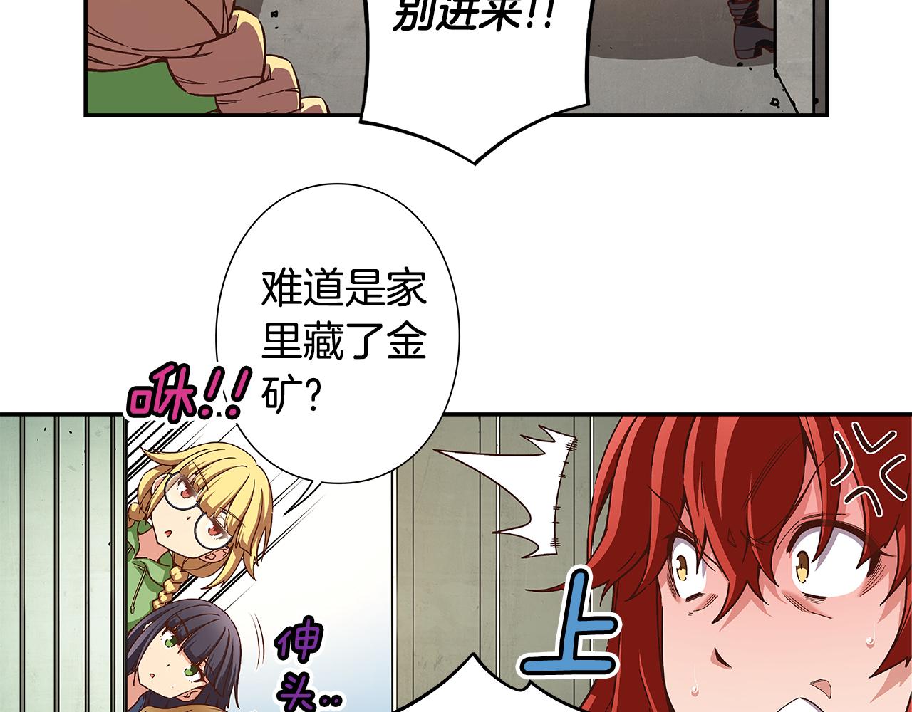 第25话 用身体偿还吧40