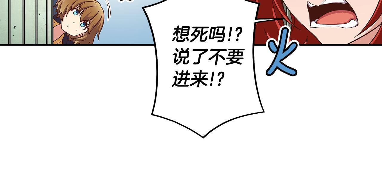第25话 用身体偿还吧41