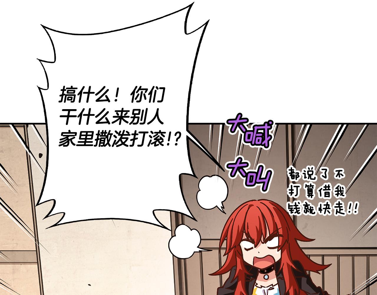 第25话 用身体偿还吧42