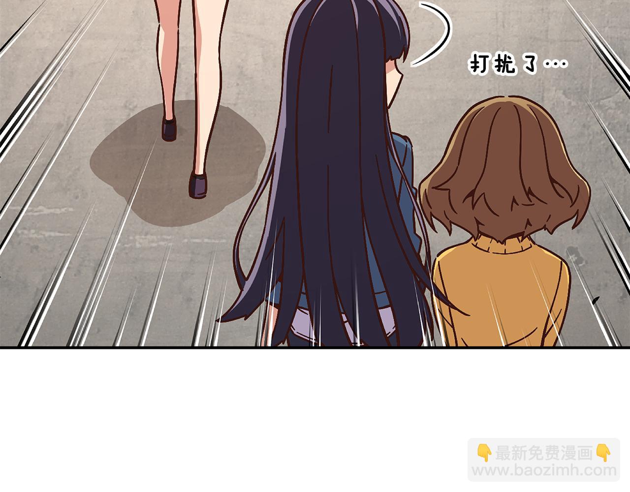 第25话 用身体偿还吧44