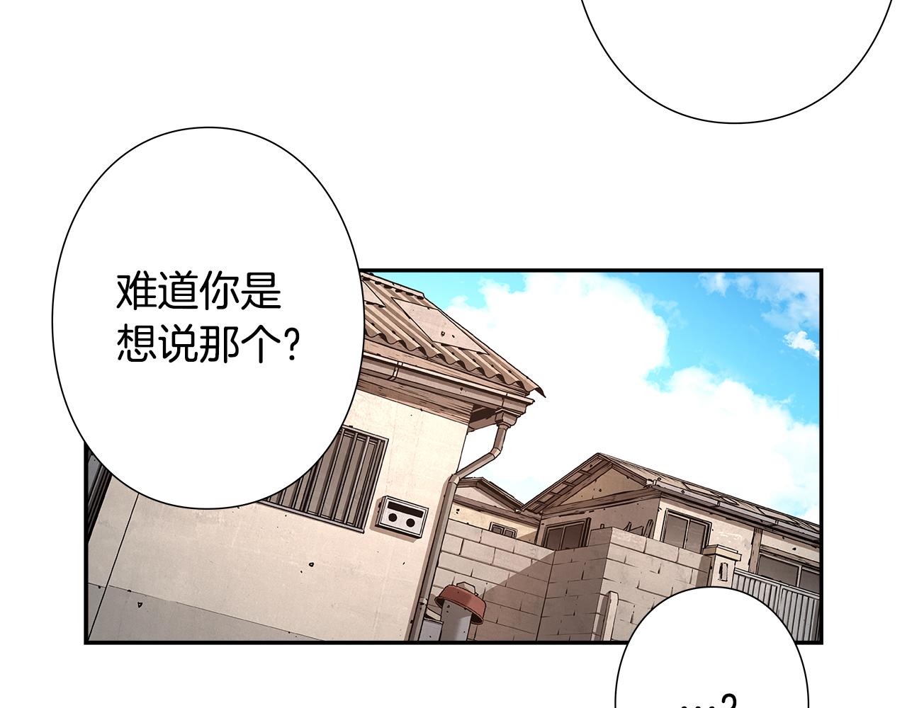 第25话 用身体偿还吧5