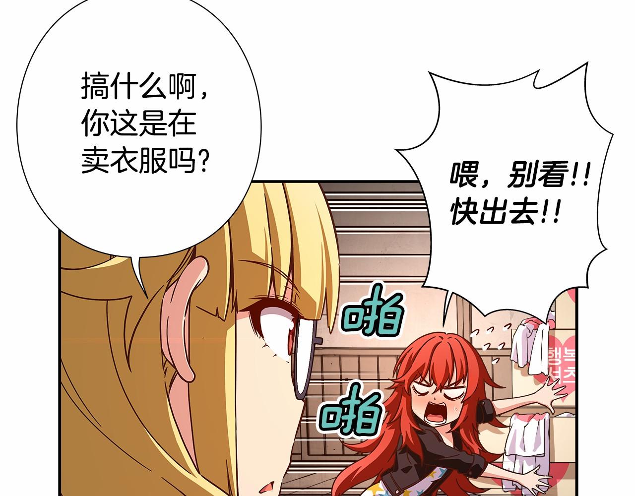第25话 用身体偿还吧55