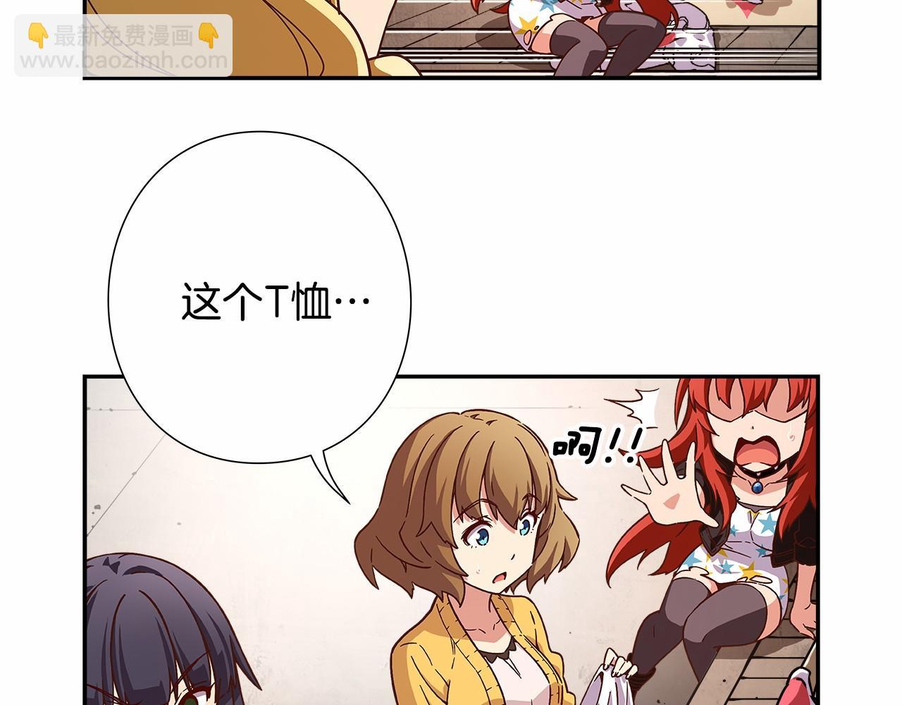 第25话 用身体偿还吧56