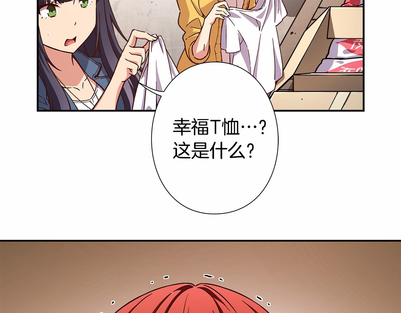第25话 用身体偿还吧57