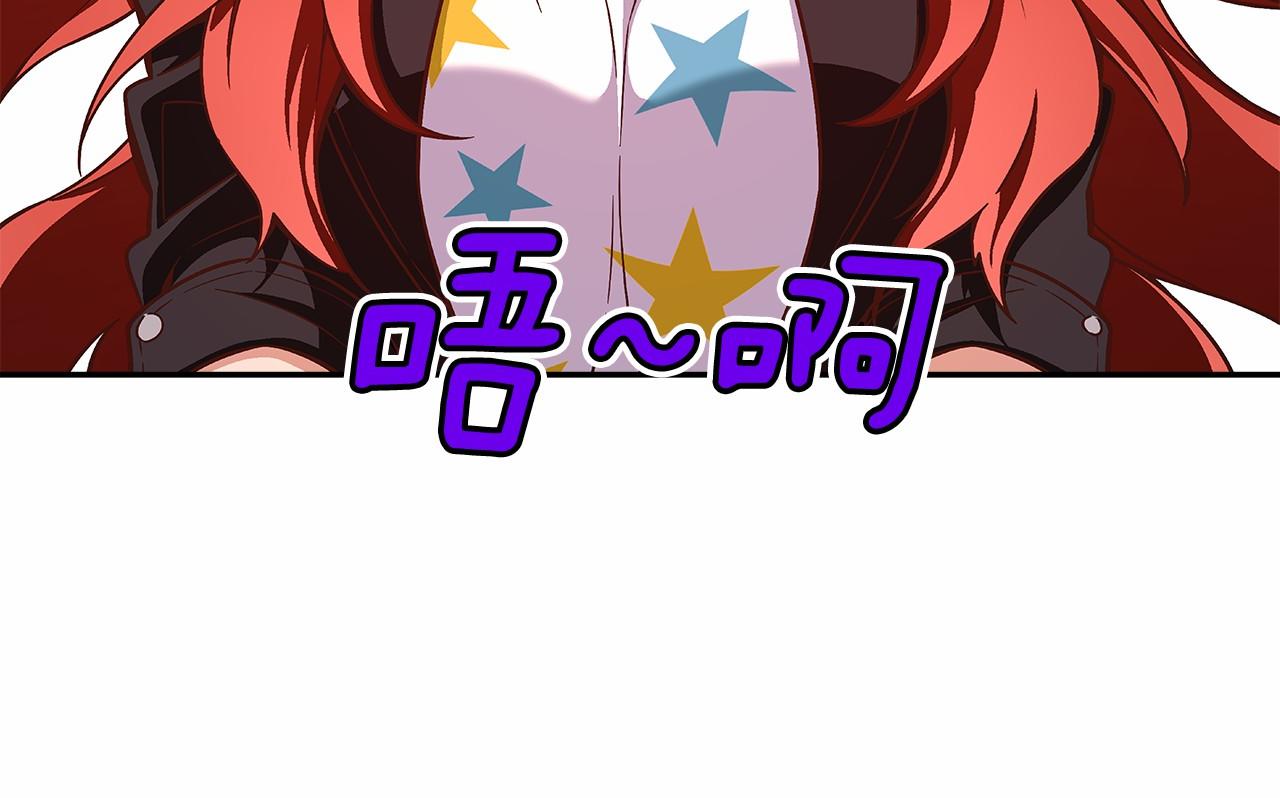 第25话 用身体偿还吧59