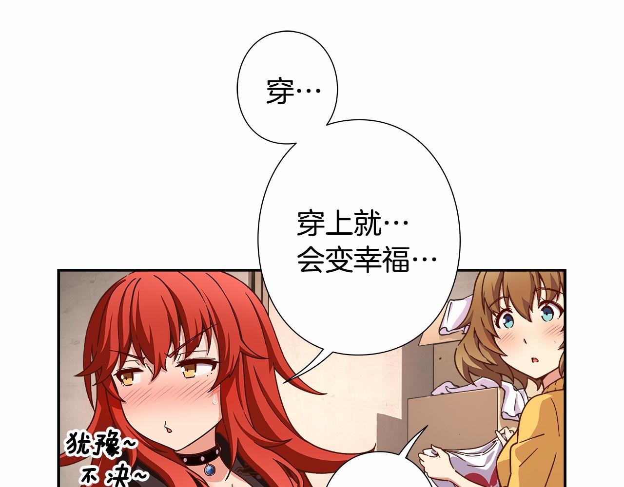 第25话 用身体偿还吧60