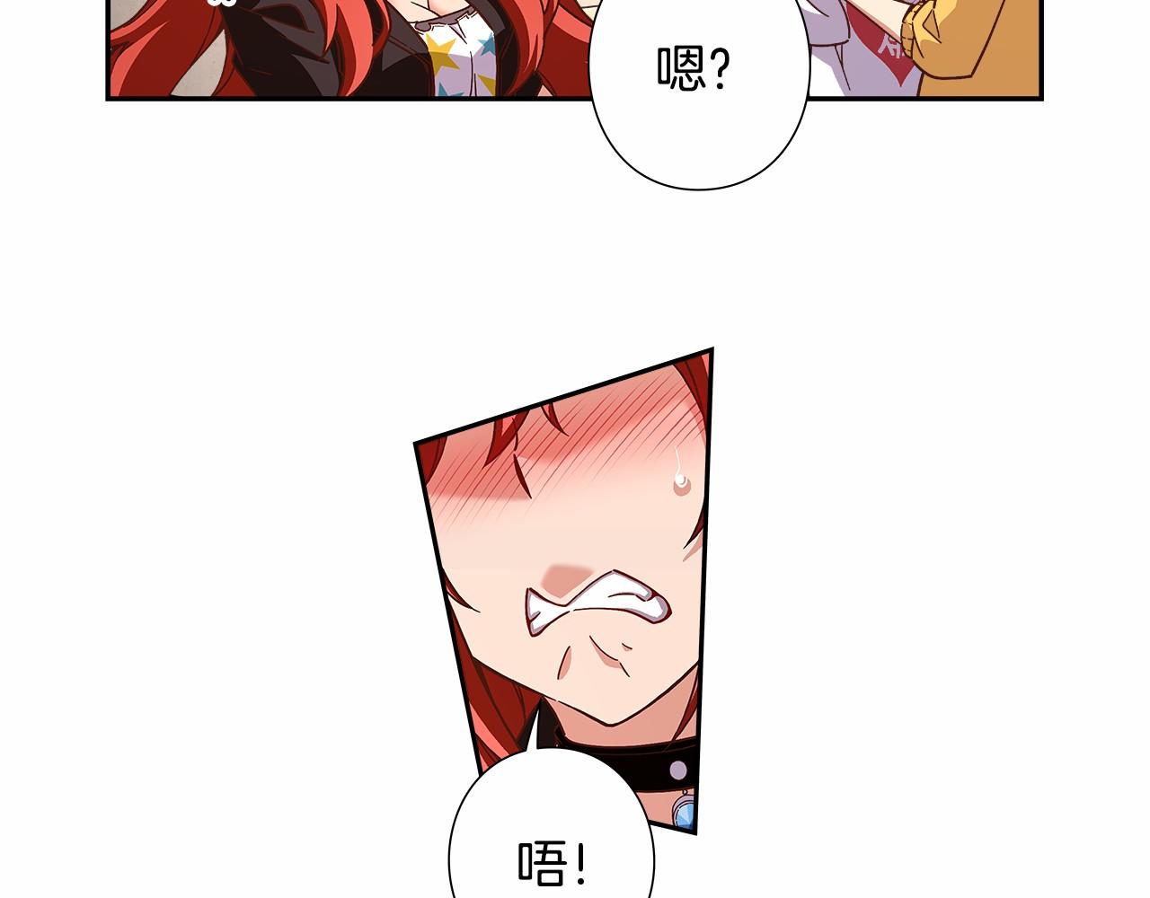 第25话 用身体偿还吧61