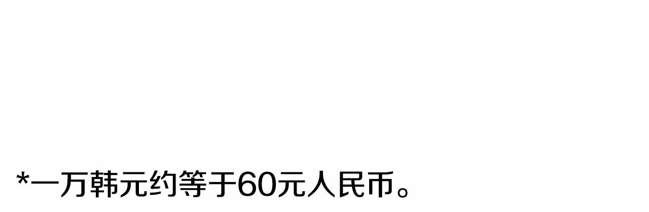 第25话 用身体偿还吧64