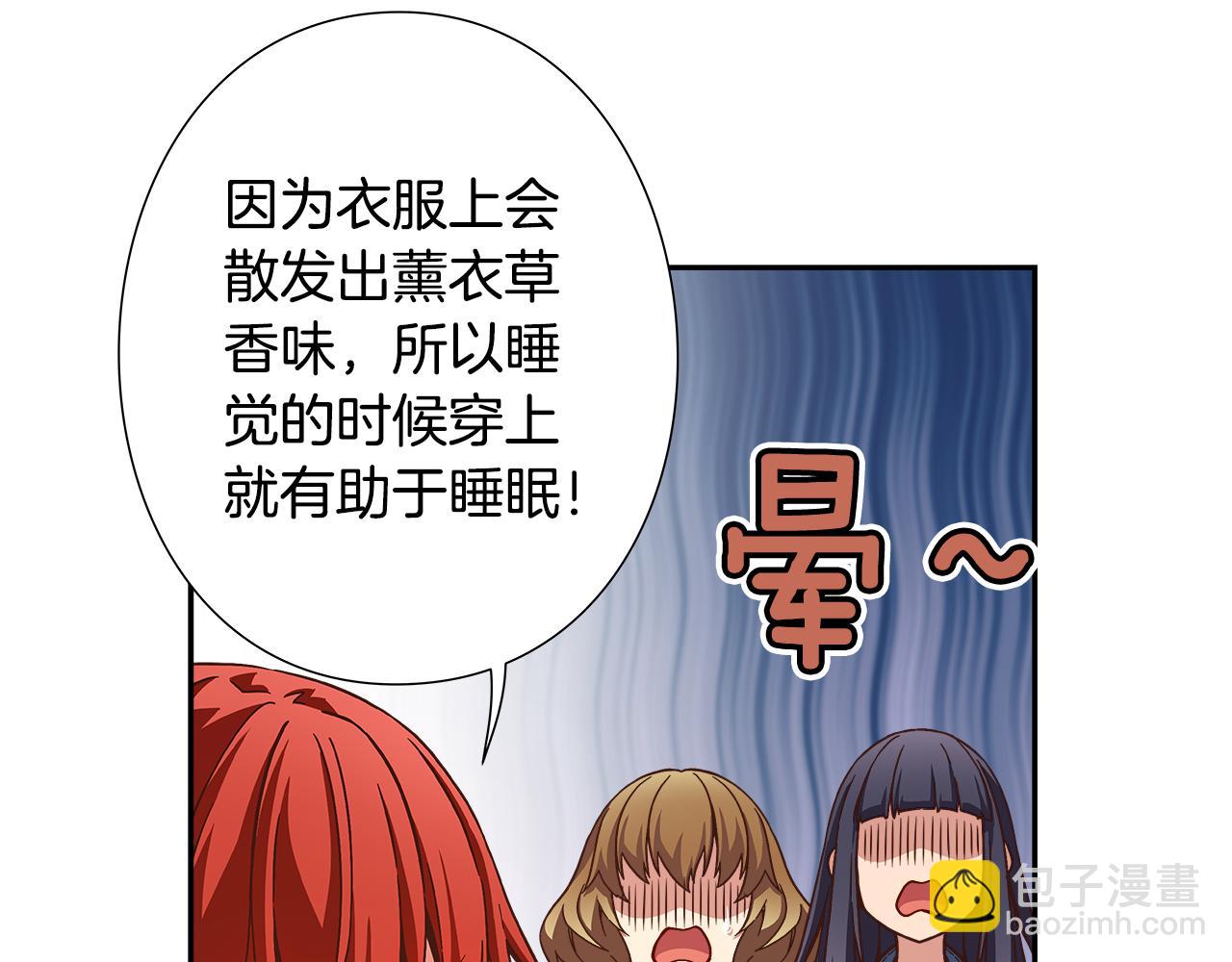 第25话 用身体偿还吧65