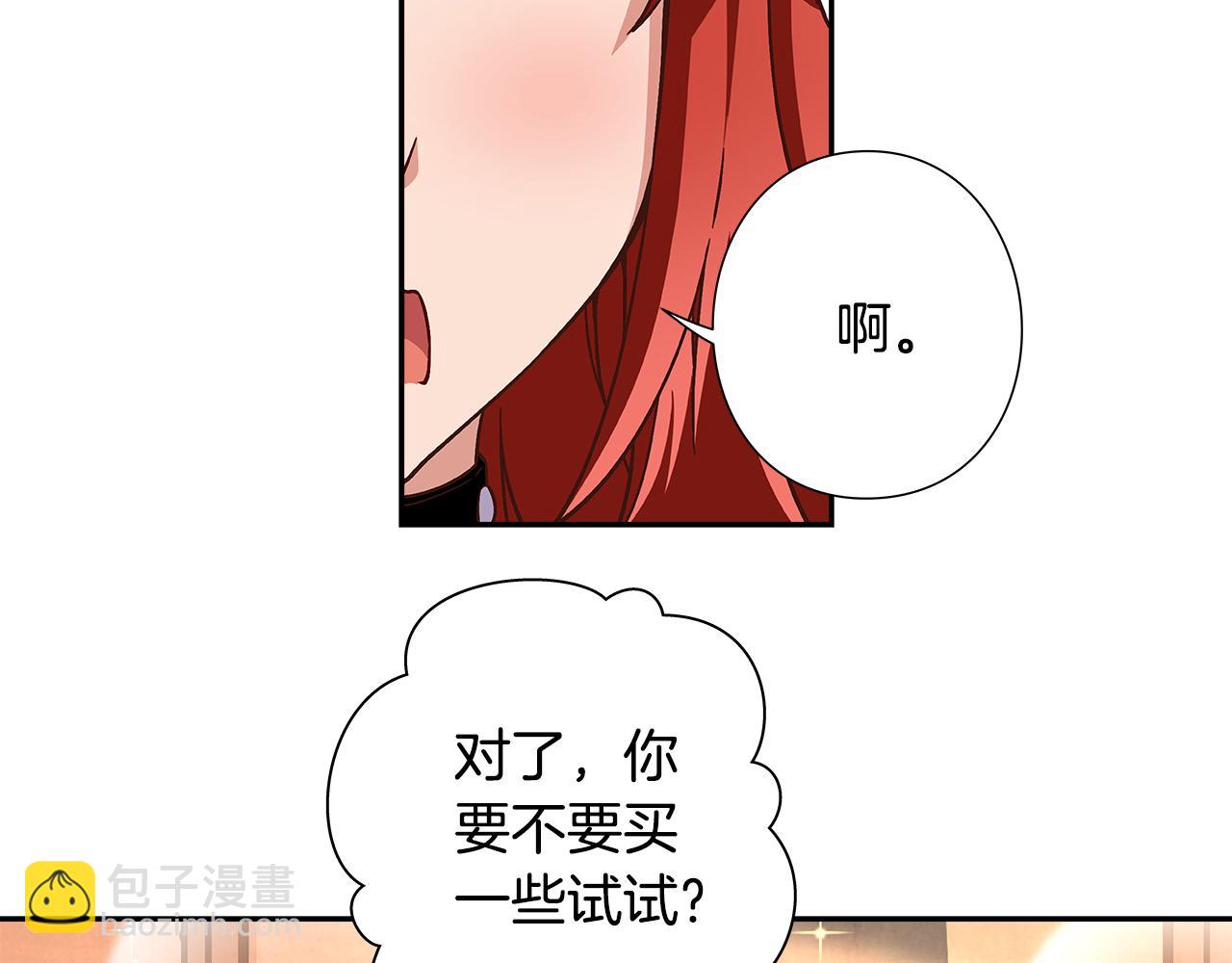 第25话 用身体偿还吧68
