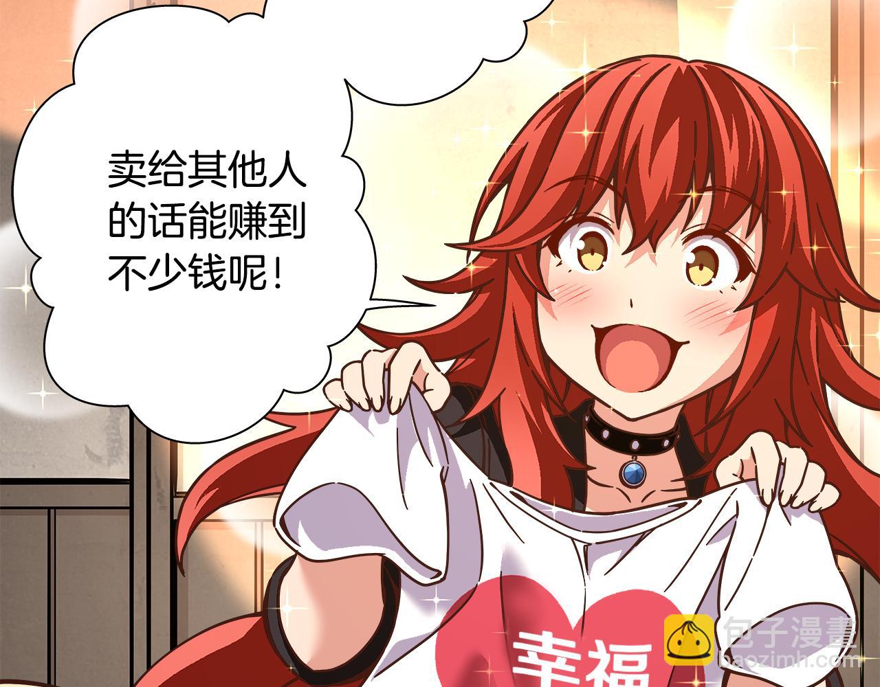 第25话 用身体偿还吧69