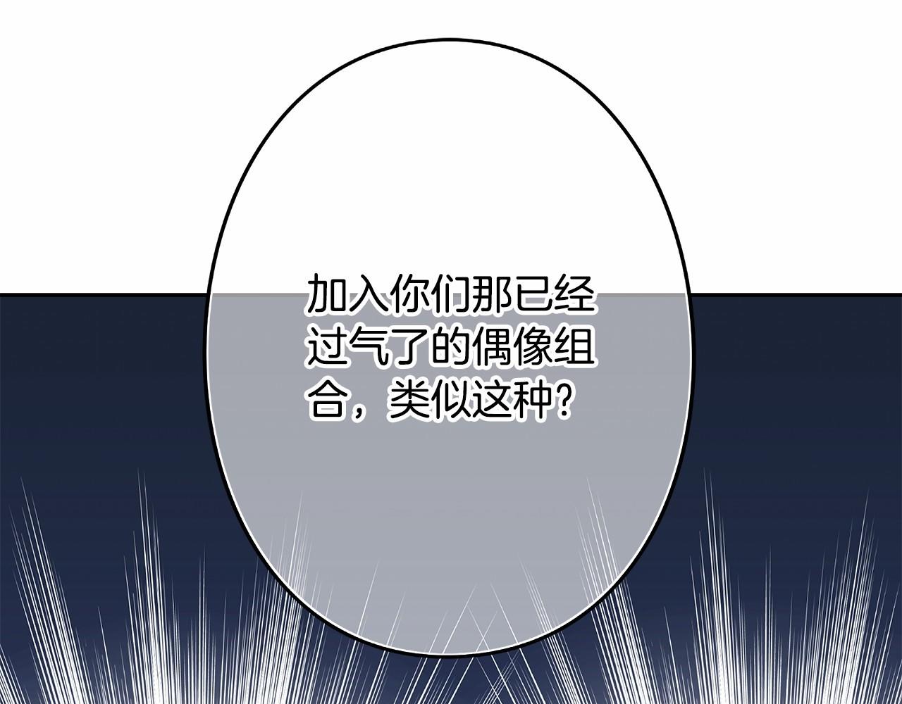第25话 用身体偿还吧7