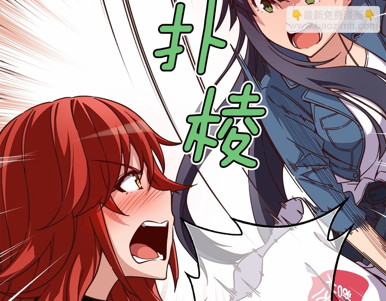 第25话 用身体偿还吧77