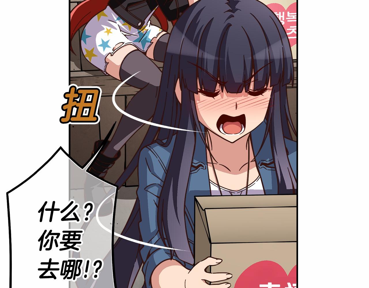 第25话 用身体偿还吧83