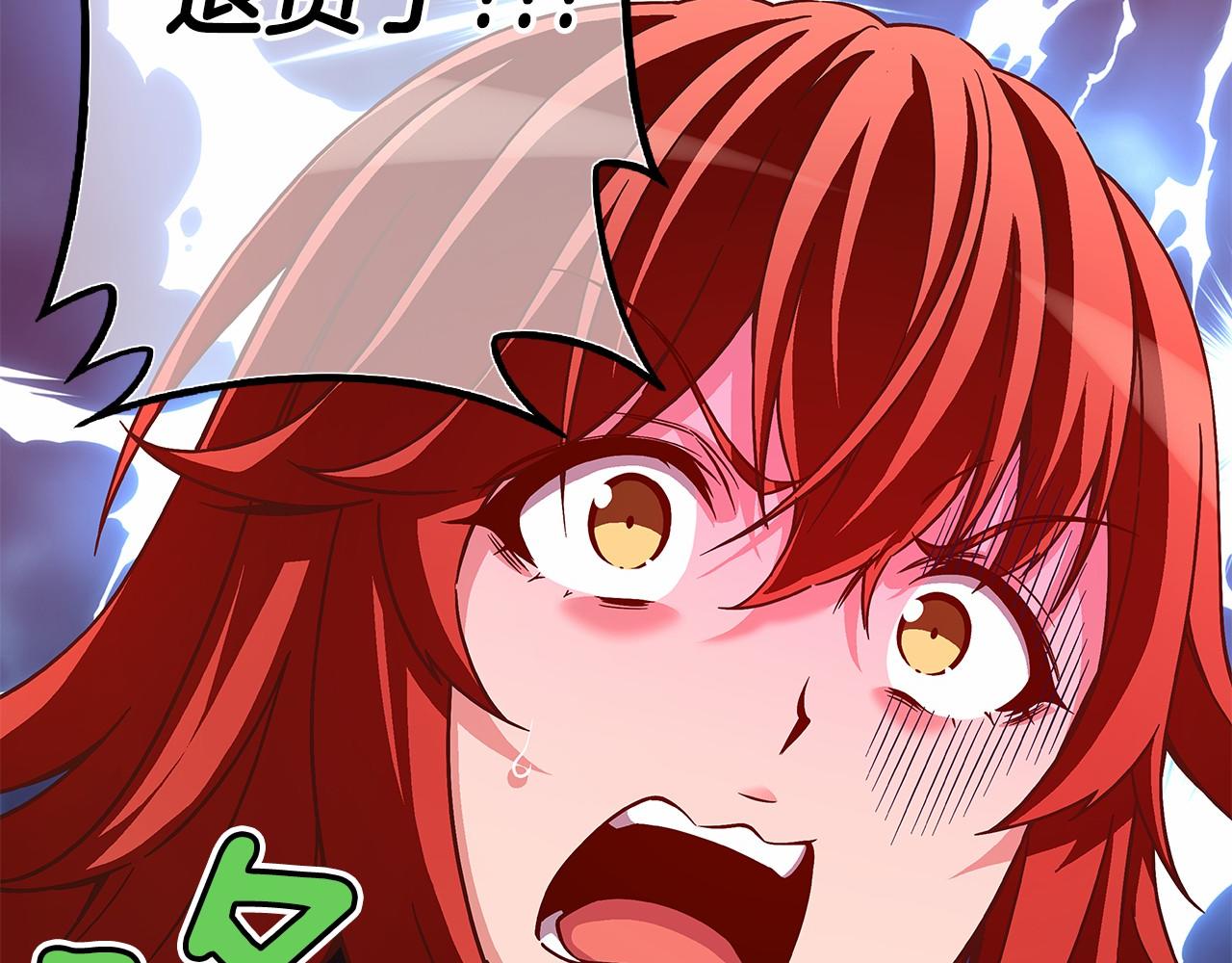 第25话 用身体偿还吧85
