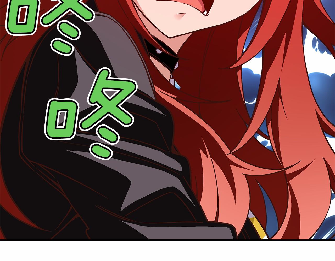 第25话 用身体偿还吧86