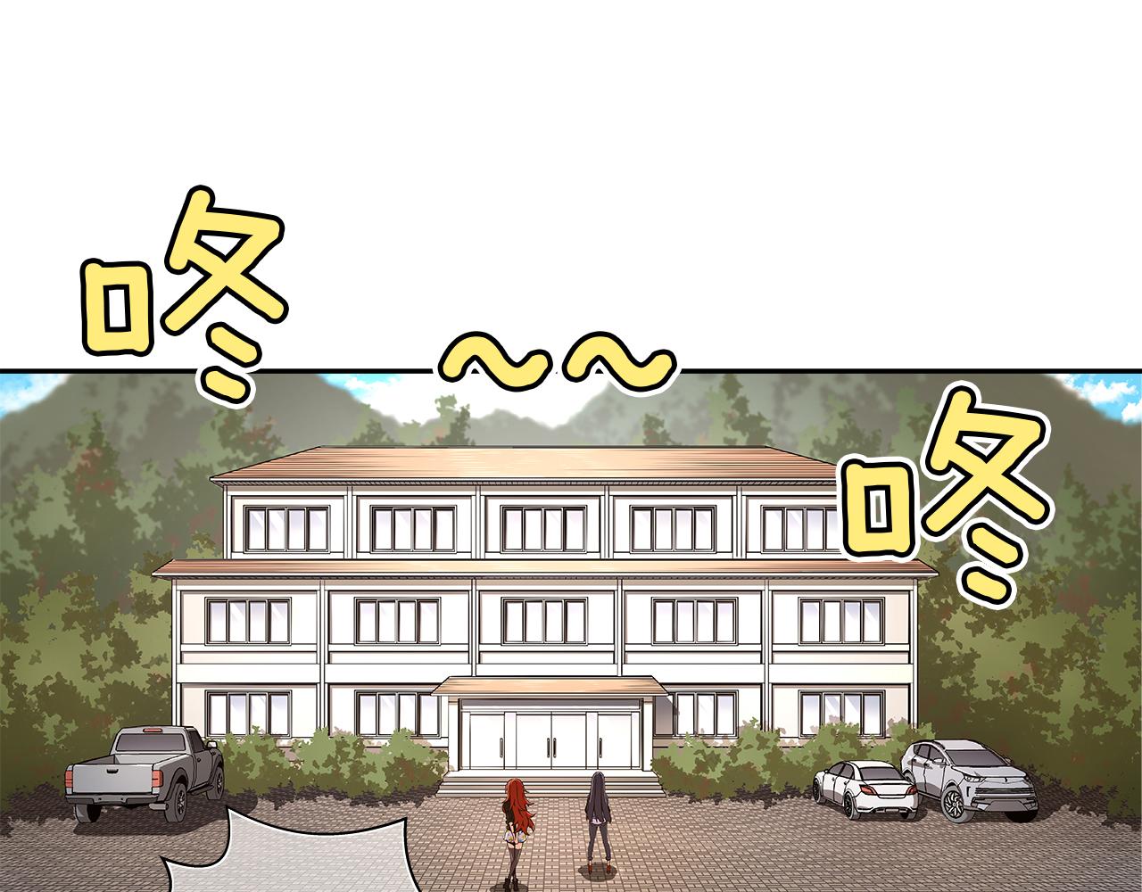 第26话 又一个傻瓜上当了！0