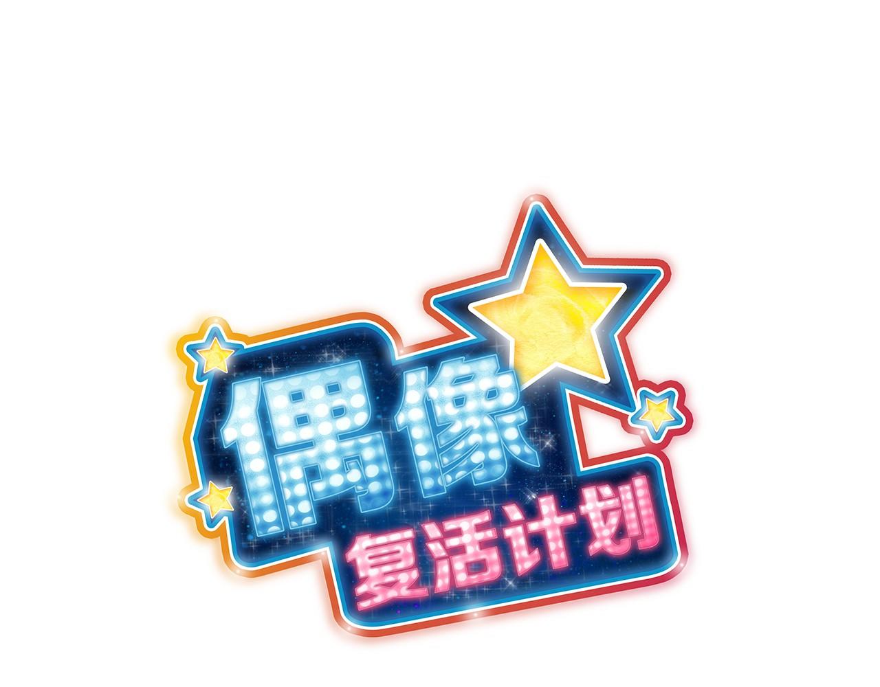 第26话 又一个傻瓜上当了！18
