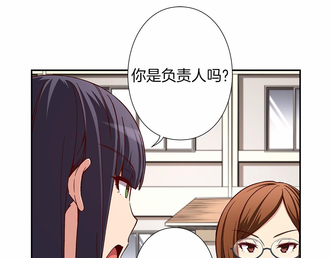 第26话 又一个傻瓜上当了！20