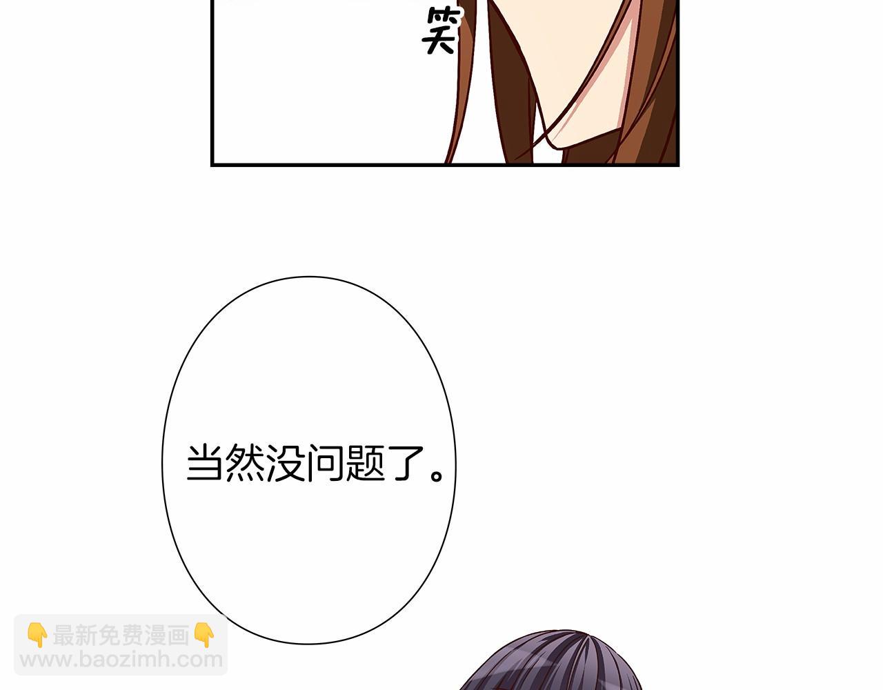 第26话 又一个傻瓜上当了！25