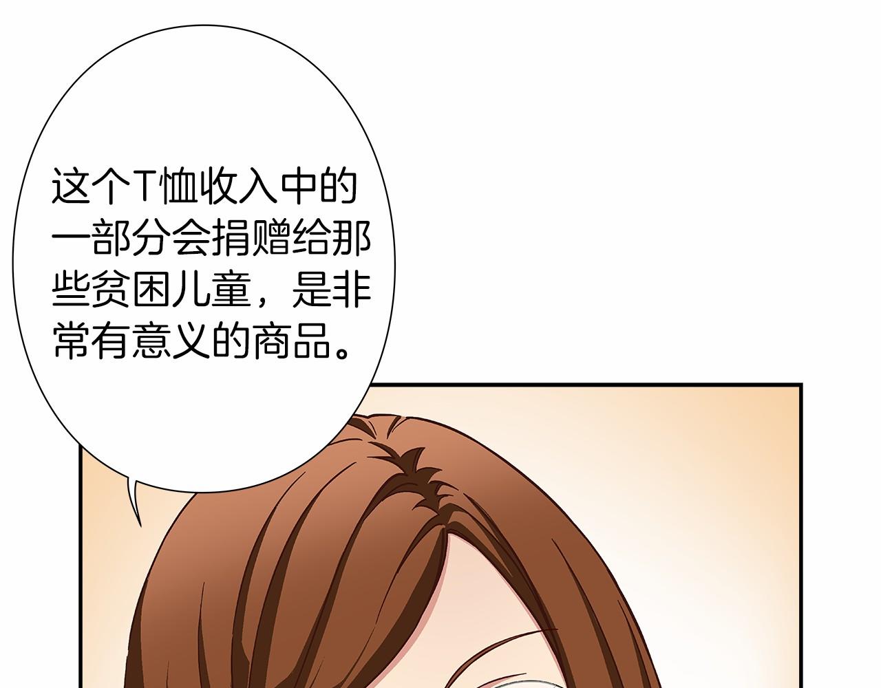 第26话 又一个傻瓜上当了！28