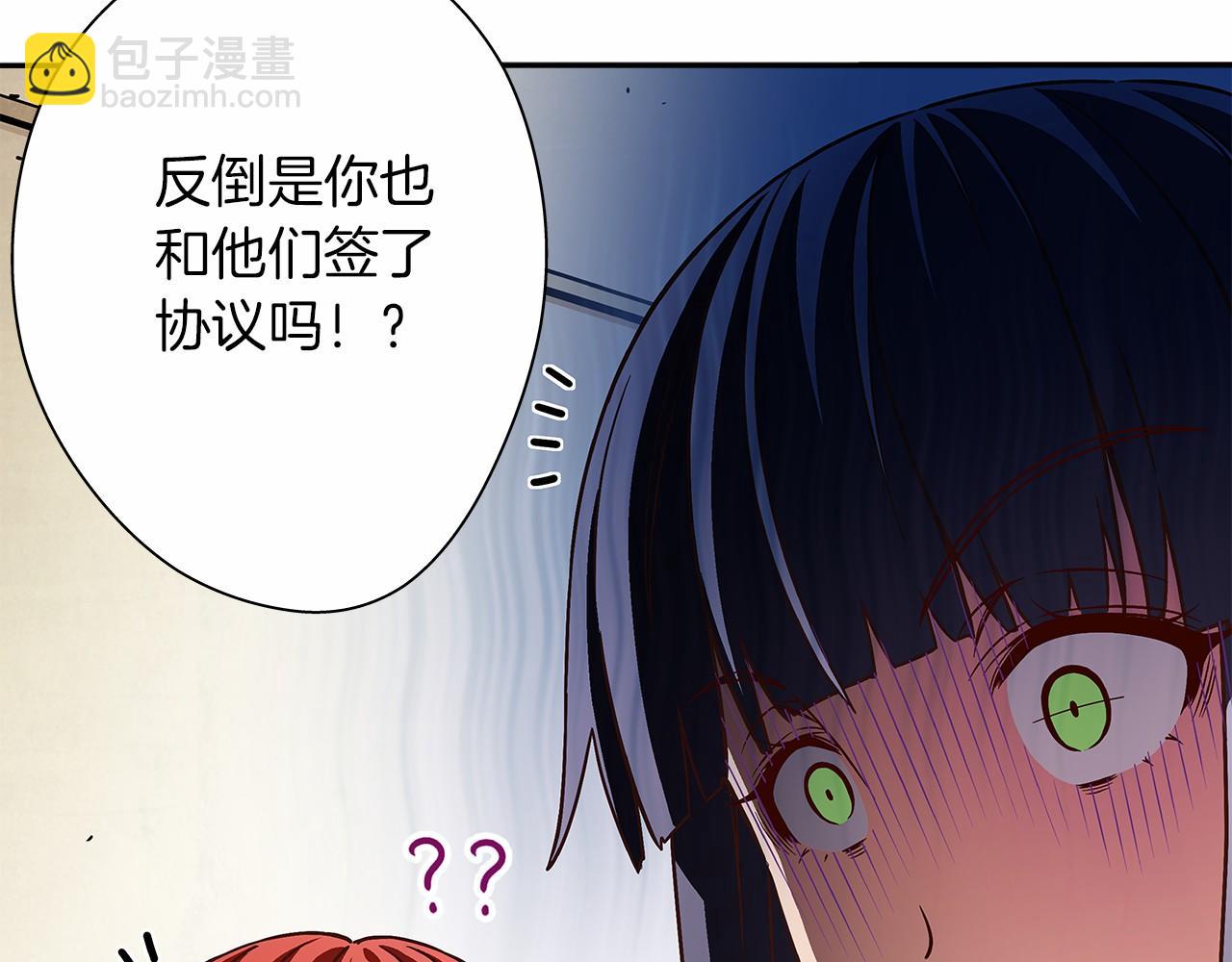 第26话 又一个傻瓜上当了！40