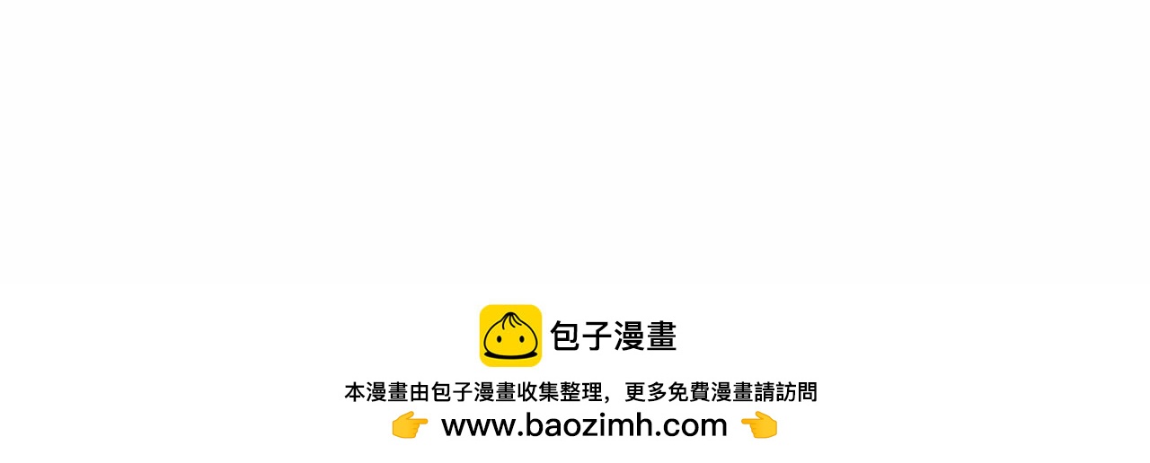 第26话 又一个傻瓜上当了！53